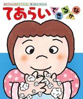 Can You Wash Your Hands?