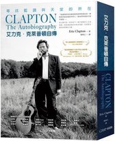 Clapton