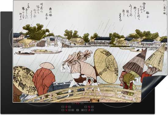KitchenYeah® Inductie beschermer 78x52 cm - Japanse illustratie Makura bridge van Katsushika Hokusai - Kookplaataccessoires - Afdekplaat voor kookplaat - Inductiebeschermer - Inductiemat - Inductieplaat mat