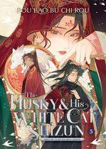 The Husky and His White Cat Shizun: Erha He Ta De Bai Mao Shizun (Novel)-The Husky and His White Cat Shizun: Erha He Ta De Bai Mao Shizun (Novel) Vol. 5