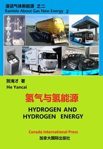 漫话气体新能源之二：氢气与氢能源