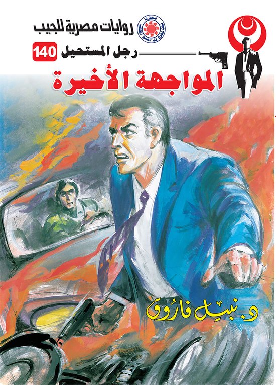  - cover