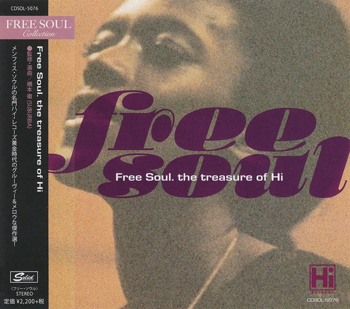 Free Soul: The Treasure Of Hi