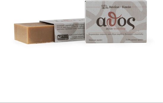 Traditional Cretan Organic Vanilla-Cocoa Soap 110gr