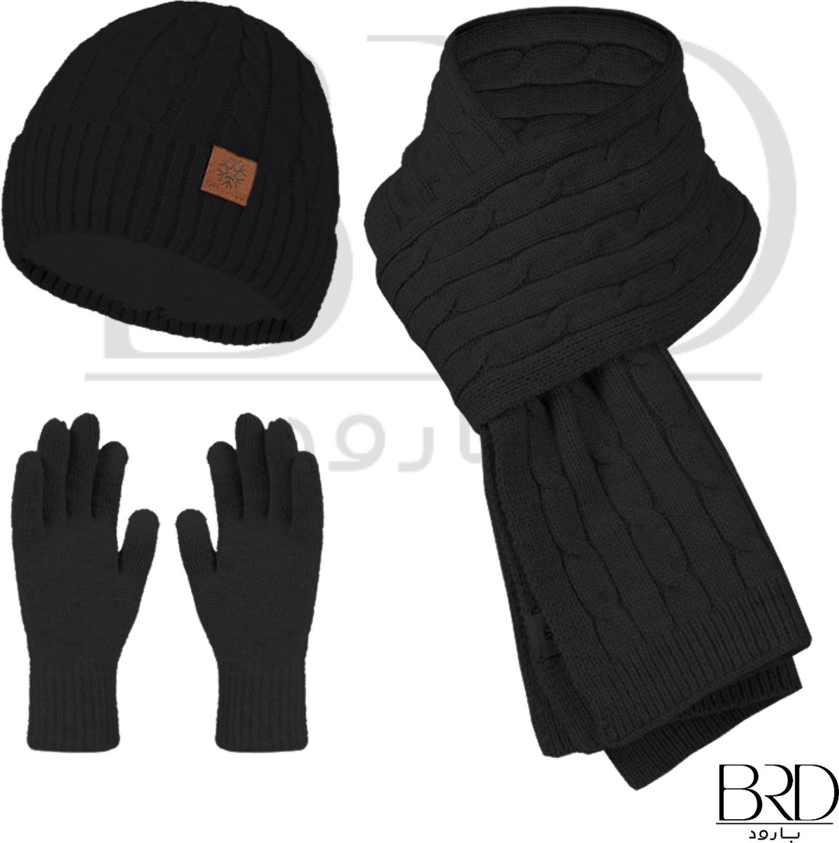 BRD Winter set voor volwassenen Zwart - gevoerde muts, sjaal en handschoenen