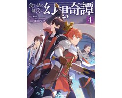 Omslag van The Strange Adventure of a Broke Mercenary (Manga)-The Strange Adventure of a Broke Mercenary (Manga) Vol. 4