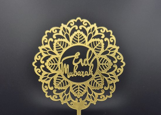 Gold EID MUBARAK Cake Toppers Ramadan Festival For Home Eid al-Fitr Islamic Muslim Hijab Table Gift Decoration Party Supplies - 15