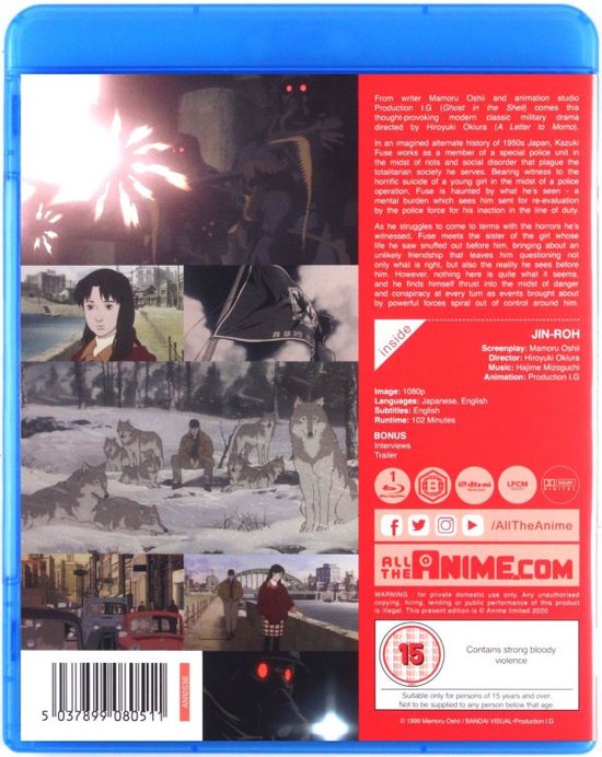 Jin-Roh, la brigade des loups [Blu-Ray]