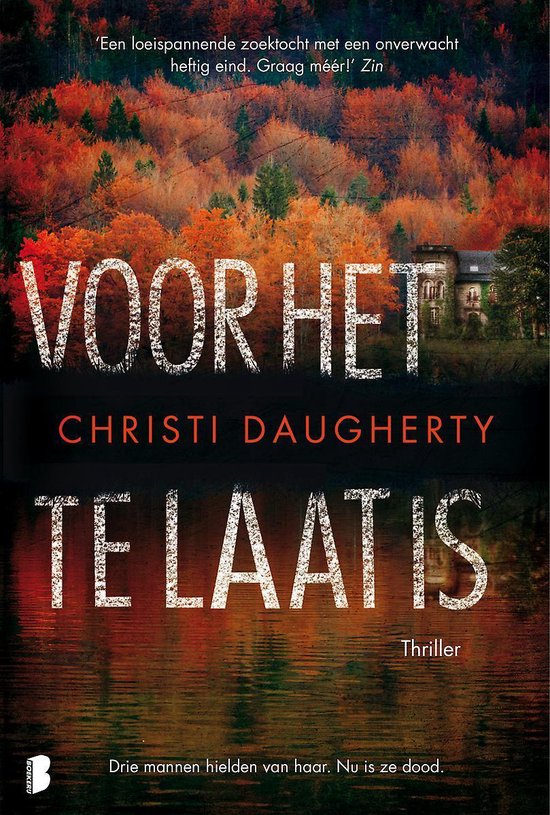 Harper McClain 2 - Voor het te laat is