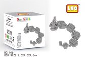 Miniblocks - bouwset / 3D puzzel - educational toys - bouwdoos mini blokjes - 135 st