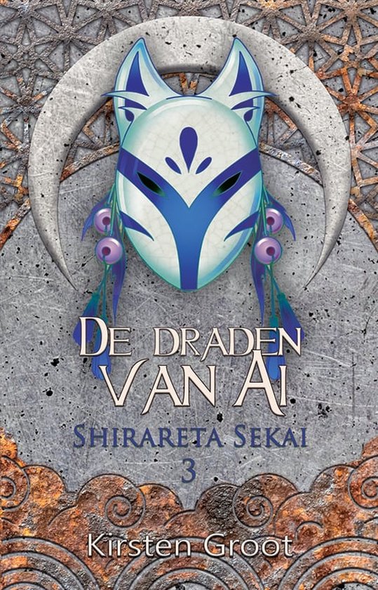 Shirareta Sekai 3 - Draden van Ai - cover