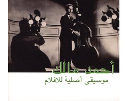 Ahmed Malek - Musique Original De Films (CD)