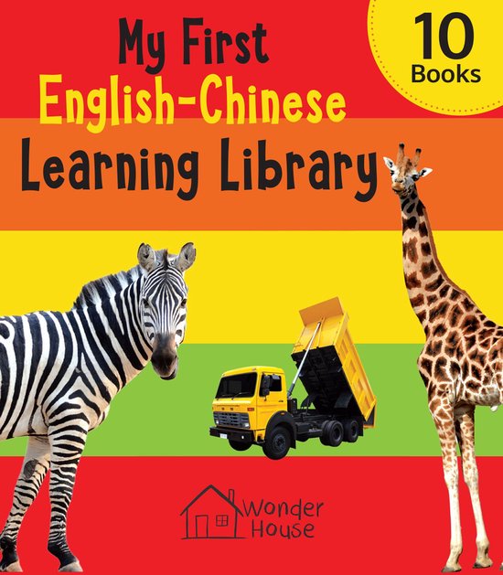 My First English-Chinese Learning Library