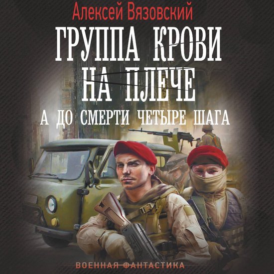  - cover