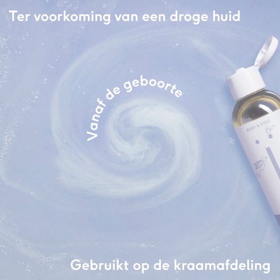 Naïf x Repose AMS - Tiny Human Essentials Kit - Babyverzorgingsset met Badolie (100ml) & Babycrème (75ml) — afbeelding 5