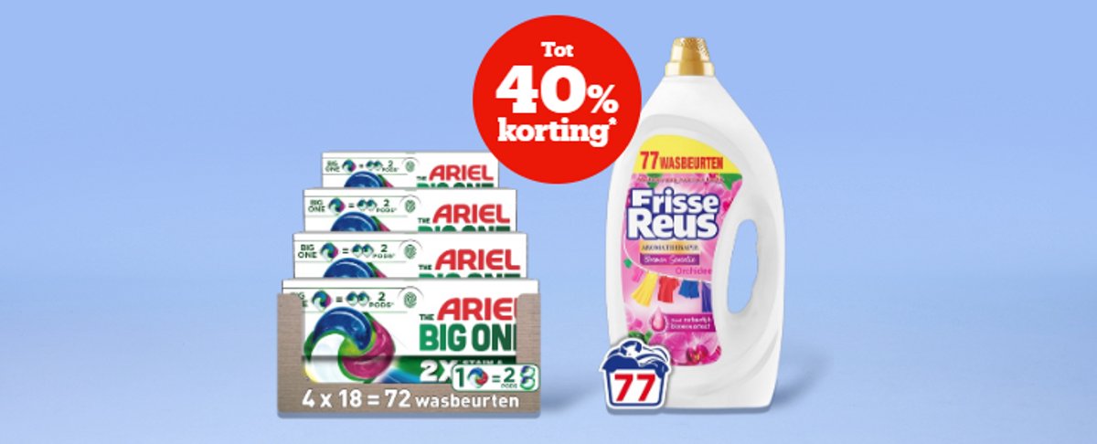 Jusqu'à 40 % de réduction*