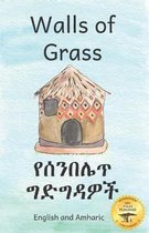 Walls of Grass