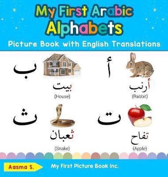 teach-learn-basic-arabic-words-for-children-my-first-arabic