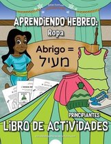 Aprendiendo Hebreo: Ropa Libro de actividades