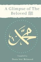 A Glimpse of the Beloved ﷺ