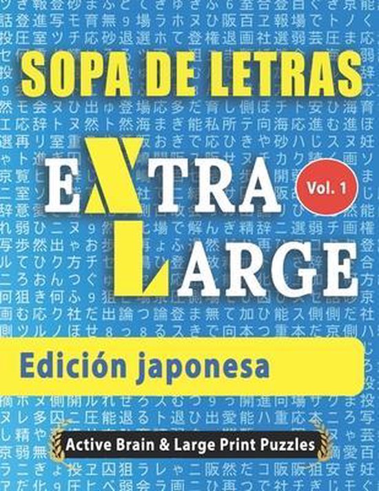 Sopa de Letras - Edición japonesa - cover