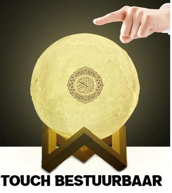 Koranlamp - koran lamp - koran - quran - koran speaker - speaker- Equantu van Equantu®️ — afbeelding 3