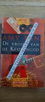 De vrouw van de keukengod