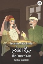 Levantine Arabic Readers-The Farmer's Jar