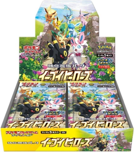 Afbeelding van het spel Pokemon Eevee Heroes Japans