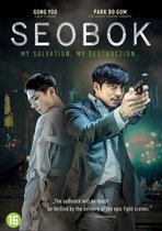 Seobok (DVD)