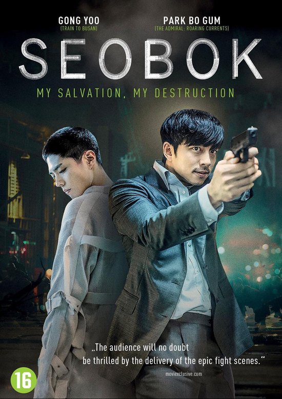 Seobok (DVD)