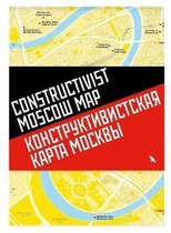 Constructivist Moscow Map