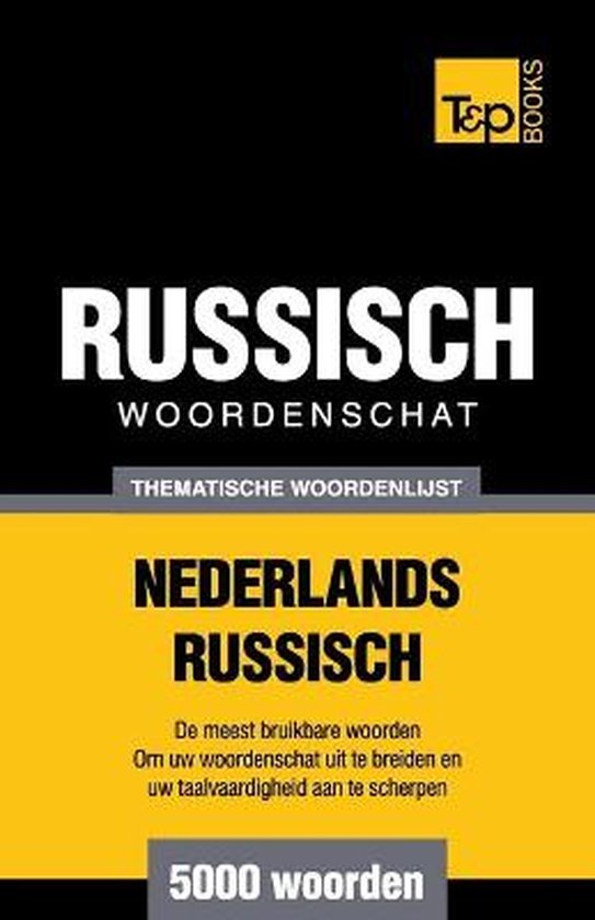 Dutch Collection- Thematische woordenschat Nederlands-Russis ... - cover
