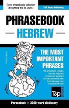 American English Collection- English-Hebrew phrasebook and 3000-word topical vocabulary