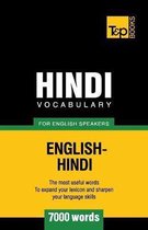 American English Collection- Hindi vocabulary for English speakers - 7000 words
