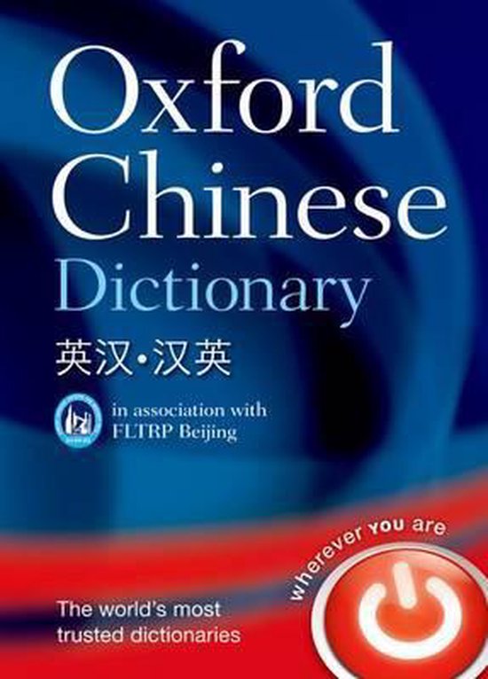 Oxford Chinese Dictionary - cover