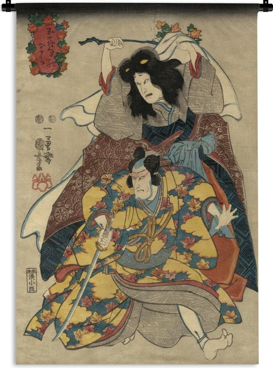 Wandkleed - Wanddoek - Illustratie - Vechtkunst - Japan - 60x90 cm - Wandtapijt