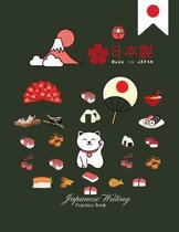 Japanese Writing Practice Book