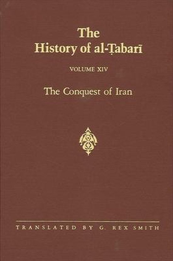 The History of Al-Tabari