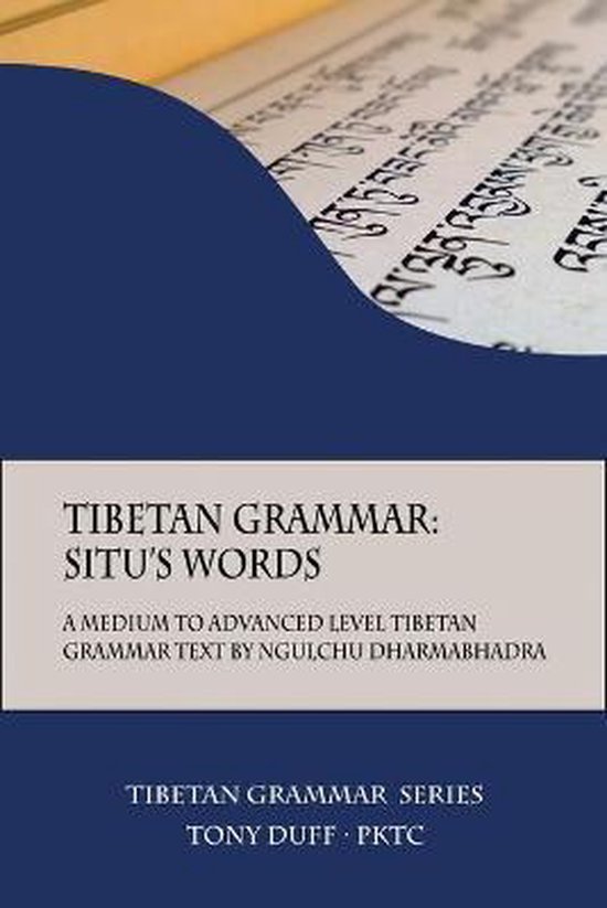 Tibetan Grammar- Tibetan Grammar - cover