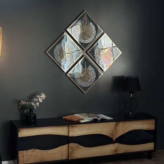 Art mural islamique 4 pièces - Décoration murale islamique - Décoration du Ramadan - Décoration du Ramadan - Cadeau du Ramadan - Sourate Ayatul Kursi, Ikhlas, Falaq, Nas - Décoration islamique