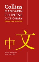 Mandarin Chinese Essential Dictionary All the words you need, every day Collins Essential Dictionaries