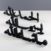 IWA Concept - Set van 3 - Bismillah - Alhamdulillah - Mashallah - Islamitische Decor - Ramadan Cadeau - Arabische Kalligrafie - Eid Cadeau - Ramadan