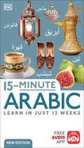 DK 15-Minute Lanaguge Learning- 15-Minute Arabic