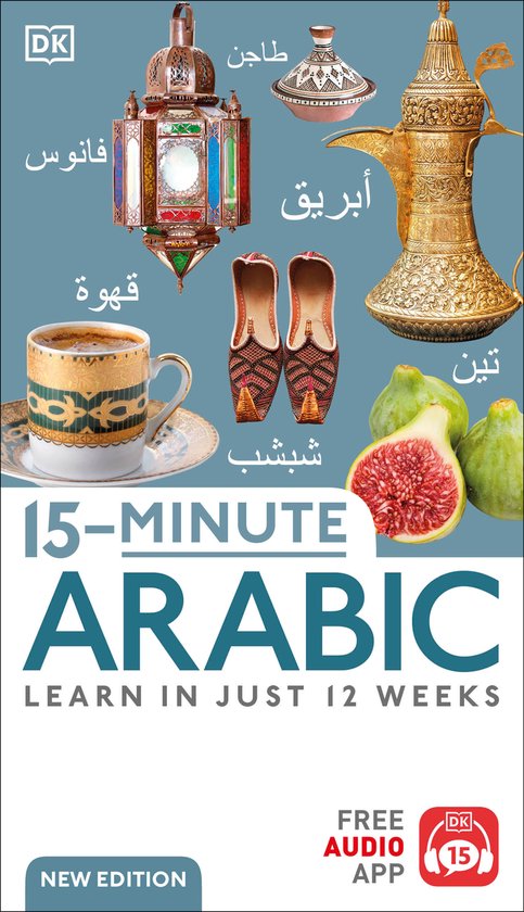 DK 15-Minute Language Learning- 15-Minute Arabic - cover