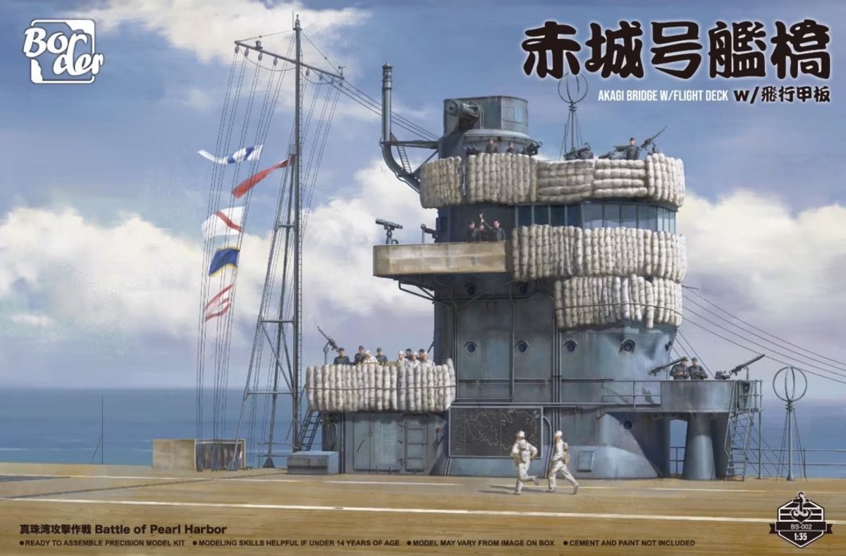 Border Model Modelbouwpakket Schepen - BS002 Ship Akagi Bridge w/Flight Deck Plastic - 1:35 - Modelbouw