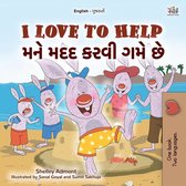 English Gujarati Bilingual Collection - I Love to Help મને મદદ કરવી ગમે છે