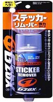 Soft99 Gzox Sticker Remover 100ml