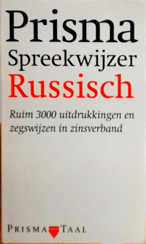 9789027431097 - Prisma spreekwijzer Russisch
