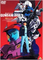 Mobile Suit Gundam: The Afterflow of Zeon
